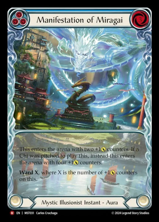 ミラガイの顕現/Manifestation of Miragai