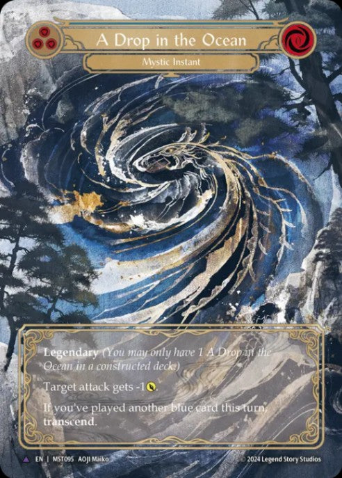 大海の一滴/A Drop in the Ocean