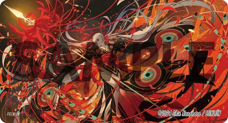 プレイマット【七原しえ先生/曼珠沙華】