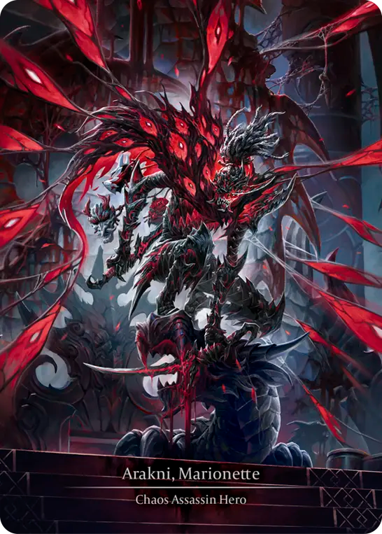 傀儡・アラクニ/Arakni, Marionette
