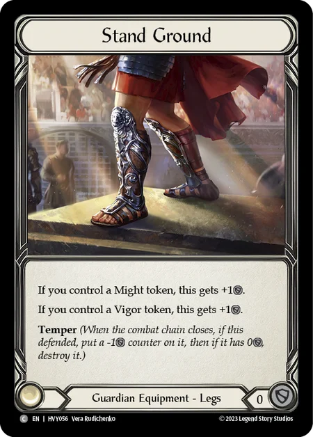 確固不抜/Stand Ground