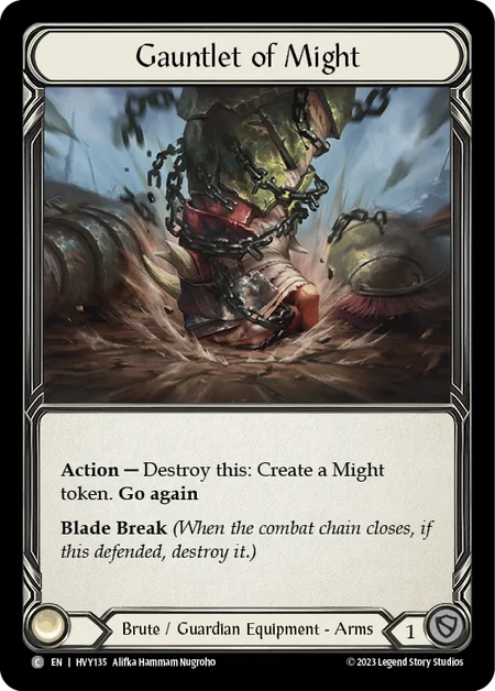 力の手甲/Gauntlet of Might