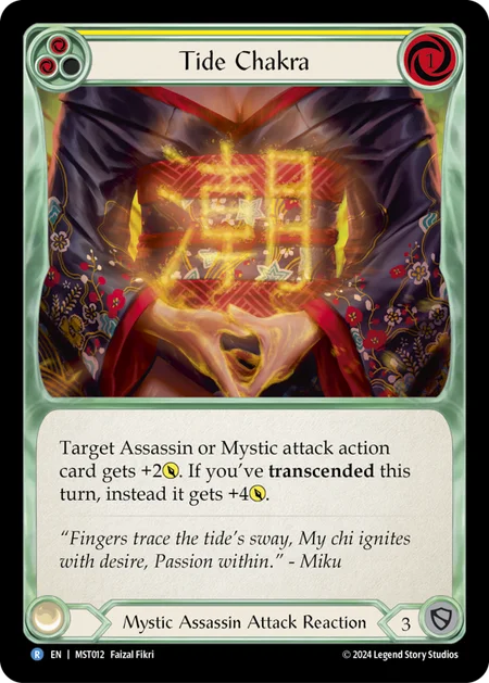 潮のチャクラ/Tide Chakra - Yellow