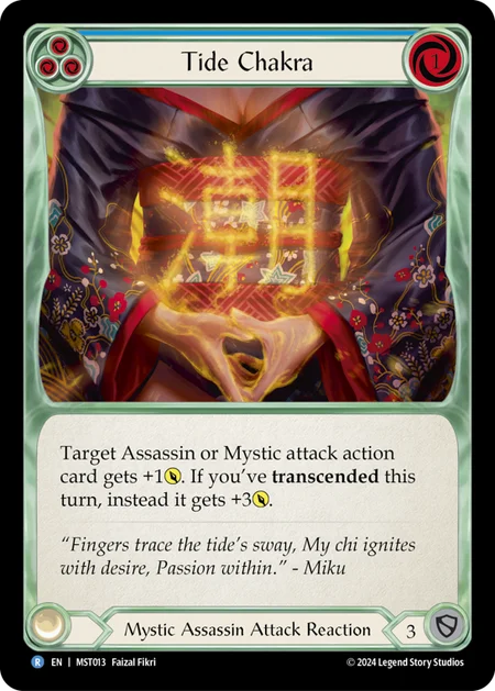 潮のチャクラ/Tide Chakra - Blue