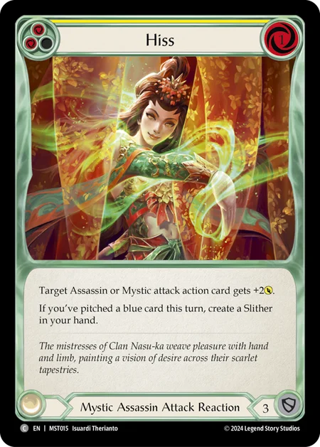 擦れ音/Hiss - Yellow