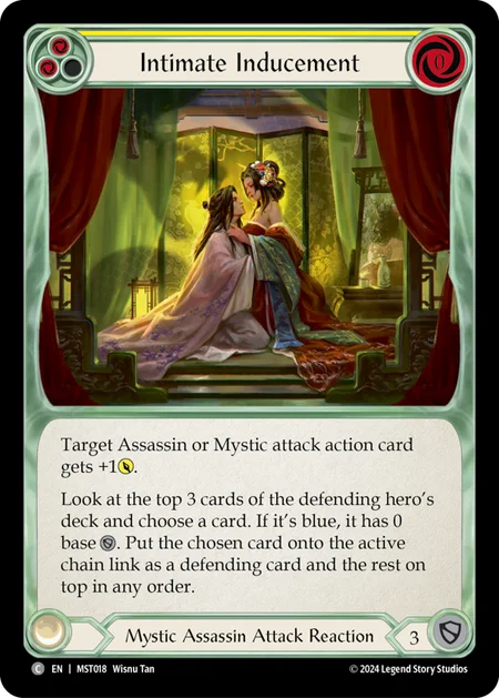 親密さの誘引/Intimate Inducement - Yellow