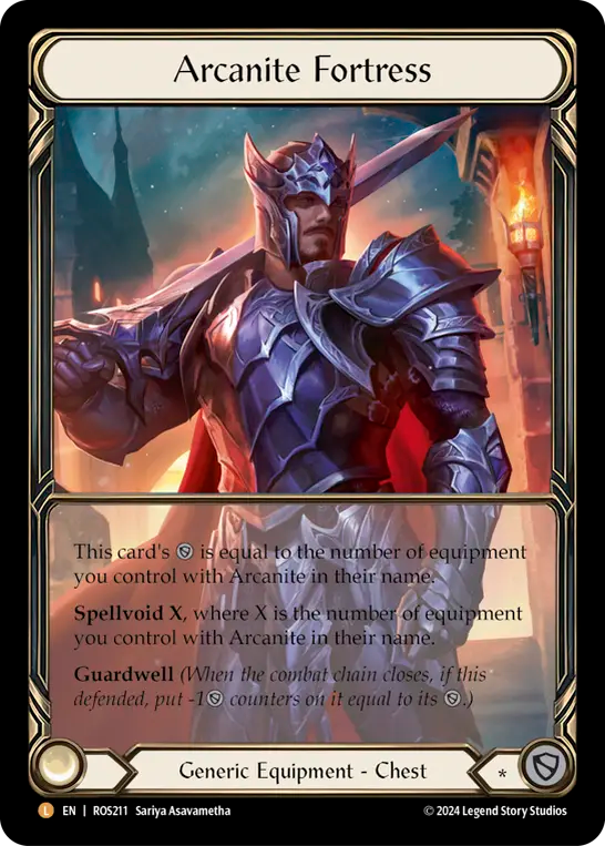 破魔石の要塞/Arcanite Fortress