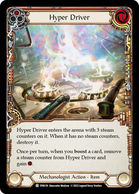 Hyper Driver(1)