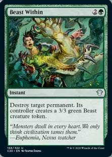 《内にいる獣/Beast Within》[C20] 緑U