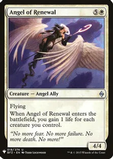 《回生の天使/Angel of Renewal》[MB1] 白U