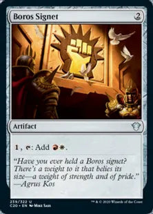《ボロスの印鑑/Boros Signet》[C20] 茶U