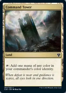《統率の塔/Command Tower》[C20] 土地C
