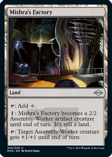 《ミシュラの工廠/Mishra's Factory》[MH2] 土地U