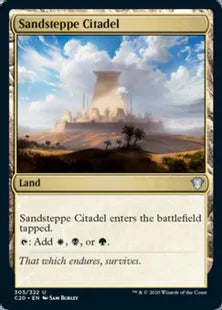 《砂草原の城塞/Sandsteppe Citadel》[C20] 土地U
