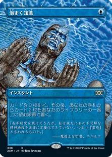 ■拡張アート■《渦まく知識/Brainstorm》[2XM-BT] 青