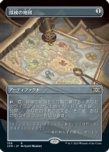 ■拡張アート■《探検の地図/Expedition Map》[2XM-BT] 茶