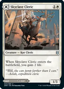 《スカイクレイブの僧侶/Skyclave Cleric》/《スカイクレイブの列柱廟/Skyclave Basilica》[ZNR] 白U