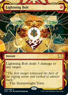 《稲妻/Lightning Bolt》[STA] 赤R