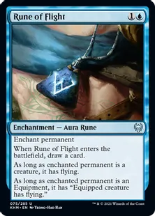 《飛行のルーン/Rune of Flight》[KHM] 青U