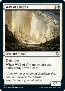 《前兆の壁/Wall of Omens》[AFC] 白U