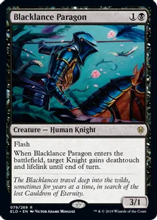 《黒槍の模範/Blacklance Paragon》[ELD] 黒R