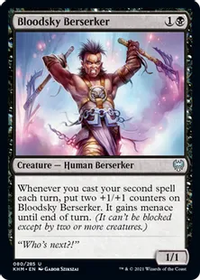 《血空の狂戦士/Bloodsky Berserker》[KHM] 黒U