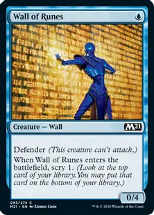 《ルーンの壁/Wall of Runes》[M21] 青C