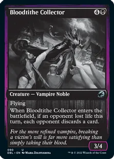 《税血の徴収者/Bloodtithe Collector》[DBL] 黒U