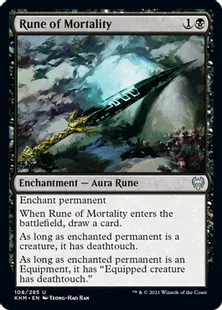 《厄害のルーン/Rune of Mortality》[KHM] 黒U