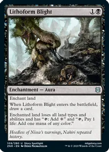 《石成の荒廃/Lithoform Blight》[ZNR] 黒U