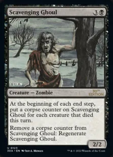 《食屍鬼/Scavenging Ghoul》[30A] 黒U