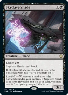 《スカイクレイブの影/Skyclave Shade》[ZNR] 黒R