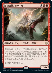 《原初の嵐、エターリ/Etali, Primal Storm》[AFC] 赤R