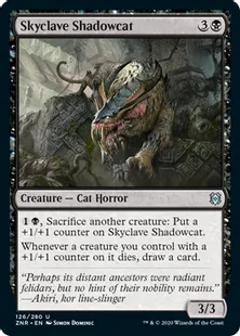 《スカイクレイブの影猫/Skyclave Shadowcat》[ZNR] 黒U