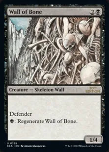 《骨の壁/Wall of Bone》[30A] 黒U
