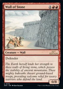 《石の壁/Wall of Stone》[30A] 赤U