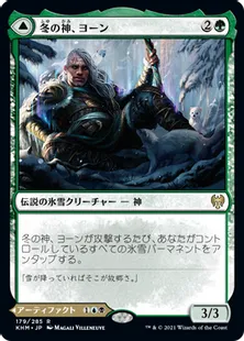 《冬の神、ヨーン/Jorn, God of Winter》/《霧氷杖、カルドリング/Kaldring, the Rimestaff》[KHM] 緑R