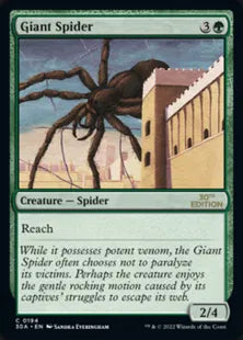 《大蜘蛛/Giant Spider》[30A] 緑C