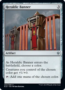 《紋章旗/Heraldic Banner》[ELD] 茶U