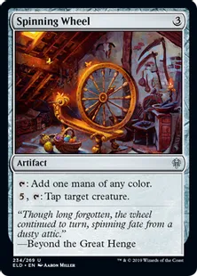 《糸車/Spinning Wheel》[ELD] 茶U