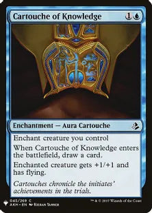 《知識のカルトーシュ/Cartouche of Knowledge》[MB1] 青C
