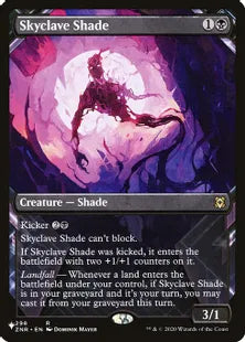 ■ショーケース■《スカイクレイブの影/Skyclave Shade》[The List] 黒R