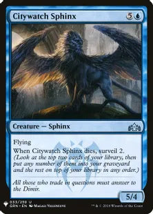 《街見張りのスフィンクス/Citywatch Sphinx》[MB1] 青U