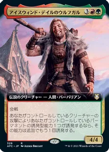 《アイスウィンド・デイルのウルフガル/Wulfgar of Icewind Dale》[AFC] 金R
