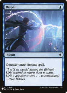 《払拭/Dispel》[MB1] 青C