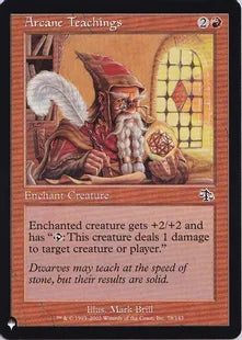 《秘儀の教示/Arcane Teachings》[The List] 赤C