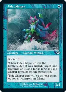 ■旧枠■《激浪の形成師/Tide Shaper》[MH2-BF] 青U