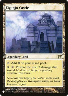 《永岩城/Eiganjo Castle》[The List] 土地R