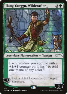 《野生造り、ジアン・ヤングー/Jiang Yanggu, Wildcrafter》[Secret Lair] 緑(517)