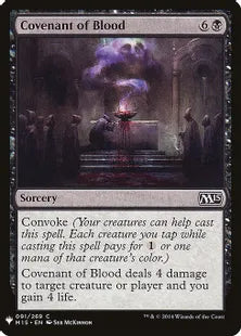 《血の誓約/Covenant of Blood》[MB1] 黒C